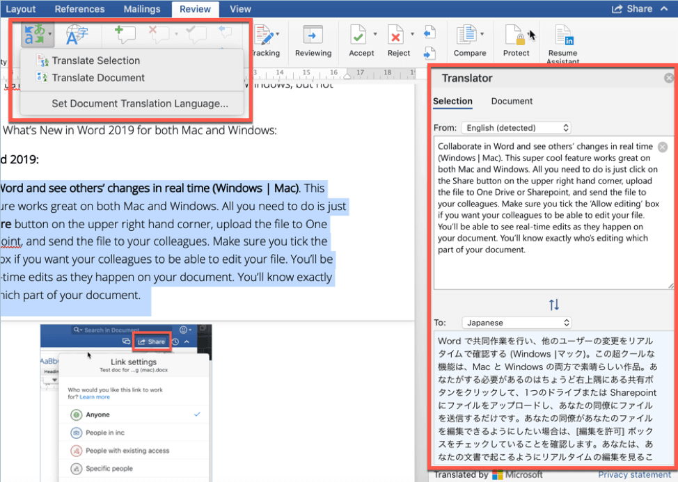 current version of microsoft word for mac